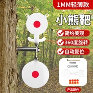 [Light Portable] New Style Metal Reset Target Automatically Restore Bear White Mud Pill Soft Bullet 
