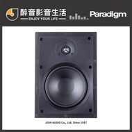 【醉音影音生活】加拿大 Paradigm C65-IW (一對) 崁入式喇叭/天空聲道喇叭/吸頂喇叭.台灣公司貨