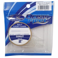 EVERGREEN Gimlet Worms - 1.5 to 2.5 Inch Fishing Lures in Various Colors