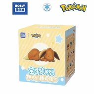 Blind Box Eevee Sleeping Position Series (Holly Box)