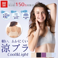*** Japan B.V.D Ladies Cool Feeling Water Absorption Quick-Drying Non-Marking Moisture Lightweight S