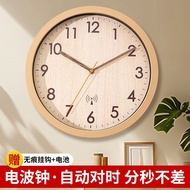 Jam Dinding Gelombang Radio 006K Wall Clock Moden Kayu Ruang Tamu Bilik Tidur Jam Dinding Tanpa Luba