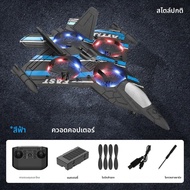 RC เครื่องบินกล้องหลีกเลี่ยงอุปสรรค Fighter 2.4G เครื่องบิน EPP โฟมเครื่องบินรีโมทคอนโทรลเฮลิคอปเตอร