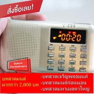 วิทยุธรรมะสุขใจ mp3  วิทยุธรรมะแบบพกพา  รวมบทสวดมนต์ ต่างๆ บทสวดมนต์ตอนเช้า บทสวดก่อนอน บทสวดมนต์วันพระ นิทานชาดก