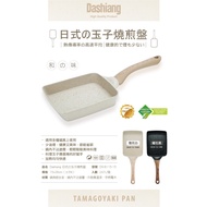 Dashiang Japanese Tamagoyaki Frying Pan