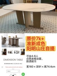 Ziinlife白色岩板餐桌