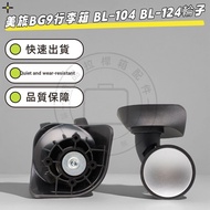 BL-104 BL-124 Luggage Wheels American Travel BG9 Luggage Wheels Set Luggage Repair Equal Replacement