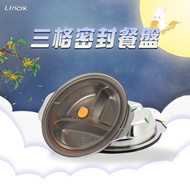 304 Round Sealed Dinner Plate 211 211 Food Nutritious Lunch 3 Compartments Light Cuisine Leak-Proof 