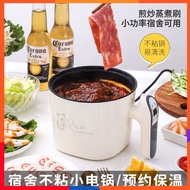 电煮锅Potmulti-functionalhouseholddormitorybedroomartifactcookingnoodlessmallpotsmallminielectriccooker