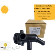 Water Pump Connector With O-Ring (Plastic) MAZDA BT50 PRO FORD RANGER T6 BPS Brand