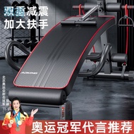 Nrq Household Sit-Up Board Exercise Abdomen Tucking Exercise Equipment Indoor Multifunctional Sit-Up