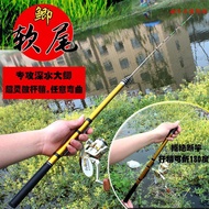 Joran pancing ekor lembut ultra-pendek, joran pancing batu kecil, joran pancing lempar, set joran la