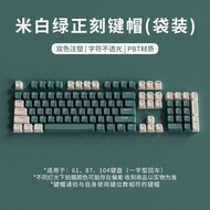 Matcha Flavor Keycaps OEM Precision Laser Engraving PBT Durable Oil Resistant Double Color Gradient