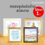 Square Photo Frame 4x4 5x5 6x6 7x7 8x8 9x9 10x10 Gold Dark Brown Cream Cotton Filling + Stand Hanger