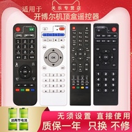 Suitable for Cyber Network Set-Top Box Remote Control k660i K670I K610I Q2Q5Q6Q8Q9F1F2F3F4F5M6 C3C9D