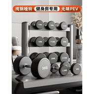 50kg Men's Bag Set Dumbbell Combination Fitness Pure Steel Women's Household Commercial Gym Glue One