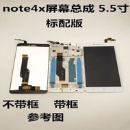 适用红米note4x 5.5吋屏幕带框連工具