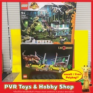 Lego Jurassic 76949 76956 Giganotosaurus & Therizinosaurus Attack T. rex Breakout Ready To Ship