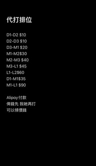 所有代打獎杯-$10！Brawl star 荒野亂鬥 代打