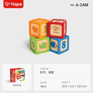 Hape Silicone Wood Building Blocks 4 ชิ้น ของเล่นเสริมศักยภาพทางการเรียนรู้ในวัยต้นๆ สำหรับเด็กชายแล