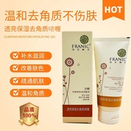 Kem Exfoliating Gel Franic Vitamin C Brightening Gentle Oil Control Cleansing Blackhead Whitehead Re