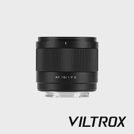 Viltrox 唯卓仕 AF 15mm F1.7 Sony FE / XF / Nikon Z 接環 公司貨 Sony FE 接環