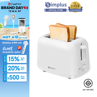 ⚡️พร้อมส่ง⚡️Simplus Toaster สินค้าขายดี เครื่องปิ้งขนมปัง มีถาดรองเศษขนมปัง ใช้ในครัวเรือน  ปรับระดับความร้อนได้  เครื่องทำอาห DSLU001