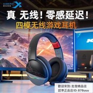 9D重低音耳機 無線藍芽耳機 臺灣保固 藍芽耳機 耳機 藍牙運動耳機 防水 重低音 立體環繞 耳機藍牙無線高音質超長待機