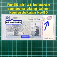 (A275) rm50 lama duit kertas lama duit lama duit Malaysia lama wang lama kedai duit lama barang lama