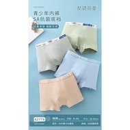 Premium Imported Teenage Boys' Boxer Briefs 6277