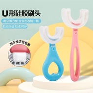 Baby Toothpaste 1 to 3 Years Old Children Toothbrush u-Shaped Toothpaste 6 to 12 Years Old Soft Toot