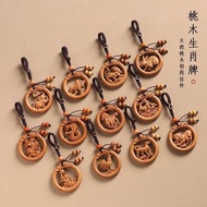 Peach Wood Zodiac Keychain Cinnabar Rat Ox Tiger Rabbit Dragon Snake Horse Sheep Monkey Chicken Dog 