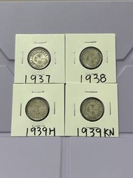 （銀色男皇壹毫一套4枚）香港硬幣英皇佐治六世1937-39年壹毫 Government of Hong Kong King George VI $0.1