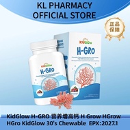 KidGlow H-GRO Red Algae Calcium Aquamin-F Enhance Bone Strength, KidGlow H-GRO Nutritional Calcium B