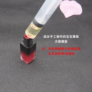 [Cosmetic Accessories] diy Lip Glaze Packing Syringe Cosmetic Packing Syringe Lipstick Lip Gloss Liq