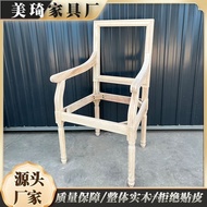 White Study Chair American Style Square Back 0W8D