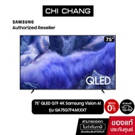 SAMSUNG 75" QLED Q7F 4K รุ่น QA75Q7F4AKXXT 75Q7F4 Samsung Vision AI Smart TV (NEW 2025)
