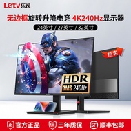 [Government Subsidy]Letv24/27/32Inch2K4K Desktop computer monitor for e-sports gaming