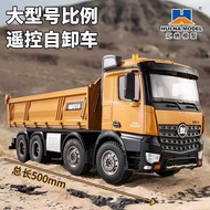 Huina 1536 Remote Control Car Full Scale 1: 14 with Light Eight-Wheel Heavy Duty Truck Pulling Truck