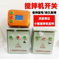 Mixer Grinder Box Electrical Appliance Control Box Reverse Box Positive Negative Three Phases
