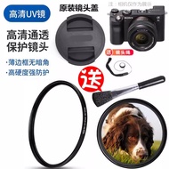 Suitable for Sony ILCE-QX1L QX1 Lens Digital Camera Accessories SELP1650 Lens Cap+UV Protective Lens