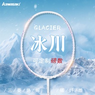 Kawasaki Glacier Badminton Racket Ultra-Light Carbon Fiber Genuine Competition Training Single Men A