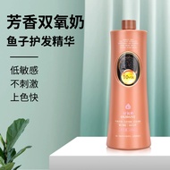 Caviar Hair Care Color Rendering Hydrogen Peroxide Milk Gentle Hypoallergenic Bleaching Powder Hydro