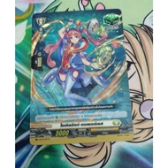 D-BT01-105TH​ Cycle Rinsor Rest Guard Foil