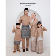 BAJU RAYA SEDONDON IBU ANAK. SET IBU DAN ANAK. KURUNG SONGKET WALINONG SARI SET FAMILY RAYA (NUDE)