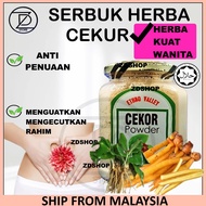 Serbuk Cekur Asli Herba Cekur Powder 200gm Aromatic Ginger Kencur untuk Rahim wanita