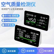 Gas Detector Formaldehyde Detector Carbon Dioxide Carbon Dioxide Detector Air Detector pm2.5