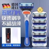 German Razor Manual Razor Five-Layer Razor Blade 5-Layer Blade Men's Razor Razor chenm2