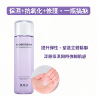BOH - 益生菌3D緊緻抗皺精華爽膚水 150ml