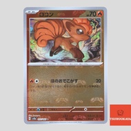Vulpixpix master ball reverse holo C 037/165  SV2a 151 Japanese Pokemon Card